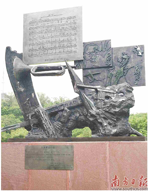 《義勇軍進(jìn)行曲》主題雕塑.jpg