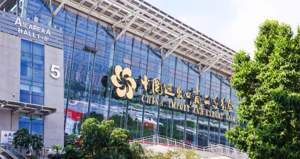 第138屆廣交會(huì)開幕在即 廣州全方位做好各項(xiàng)服務(wù)保障工作