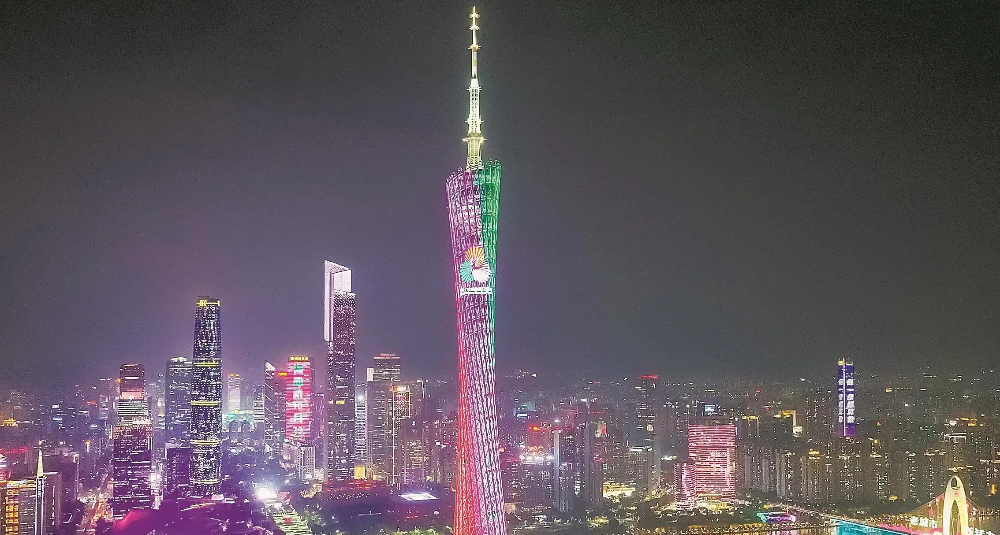 “廣州之夜”點(diǎn)亮全運(yùn)倒計(jì)時(shí)