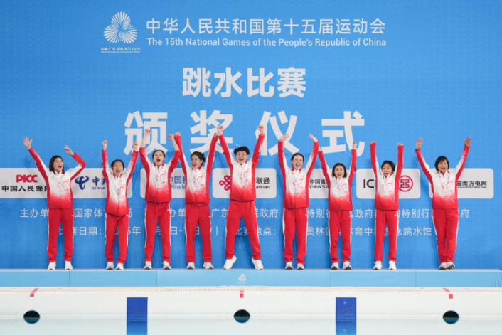 十五運(yùn)會(huì)跳水項(xiàng)目首金花落廣東隊(duì)