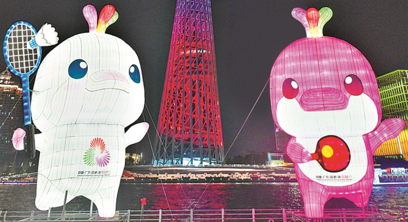 15米高的十五運(yùn)會(huì)吉祥物亮相